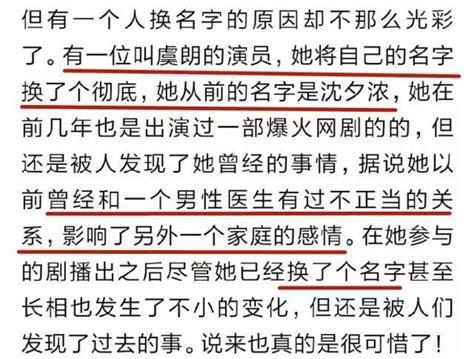 王彦霖女友被扒，王彦霖女友虞朗曾被曝插足他人婚姻系小三明星八卦海峡网