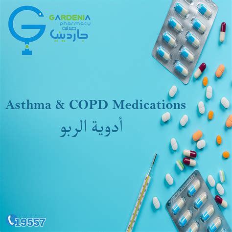 Asthma And Copd Medications Gardenia Pharmacy