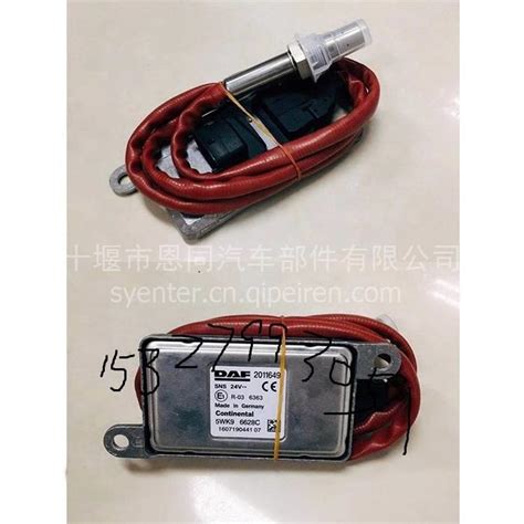 适用于尾气后处理氮痒传感器Nox Oxygen Sensor 2894942 5WK9 6676A图片高清大图 汽配人网