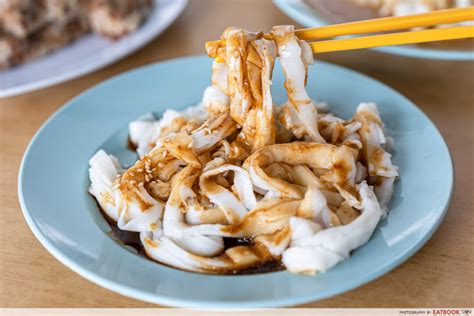 G Cheong Fun 1 Chee Cheong Fun With Curry Gravy Scallion Oil And