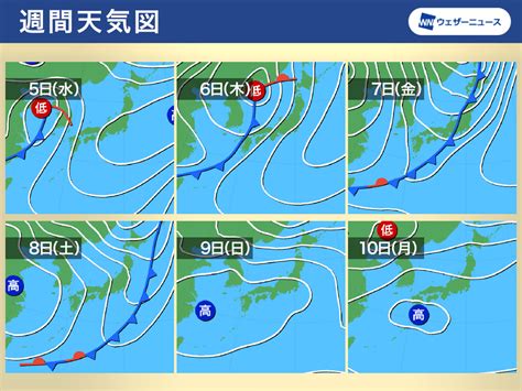 週間天気予報 週中頃から前線通過で全国的に雨風強まる 週末は寒気南下 4月5日水〜11日火 ウェザーニュース