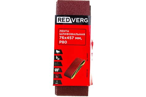 Лента шлифовальная (3 шт; 76х457 мм; Р80) REDVERG 6624241 - выгодная ...