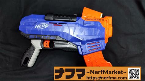 ラッカス ナフマ～nerfmarket～