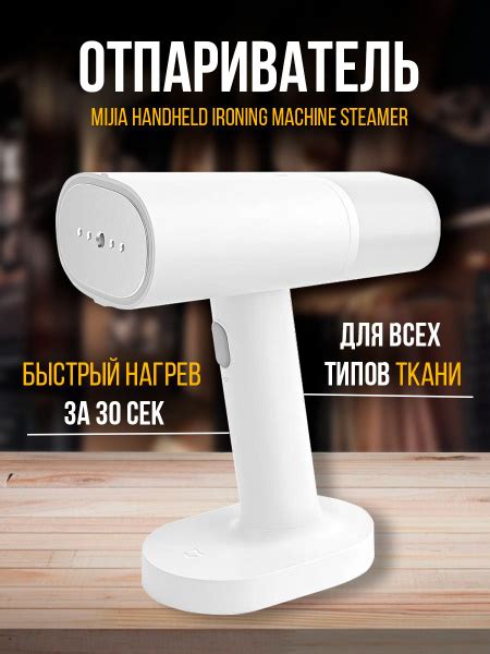 Отпариватель Mijia MJGTJ01LF 1200 Вт купить по низкой цене: отзывы ...
