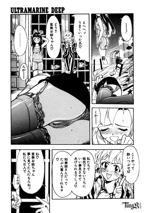 E Graphy Page Nhentai Hentai Doujinshi And Manga