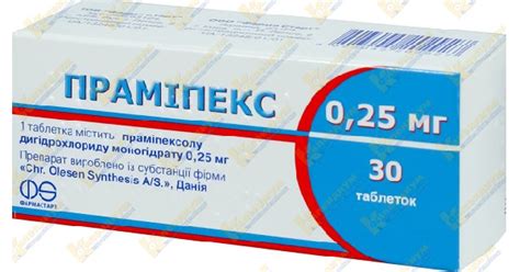 ПРАМИПЕКС инструкция по применению, цена в аптеках Украины, аналоги ...