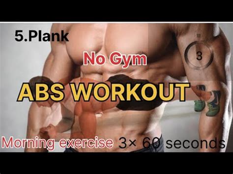 Best Abs Workout At Home Daily Morning Exercises Six Pack Best