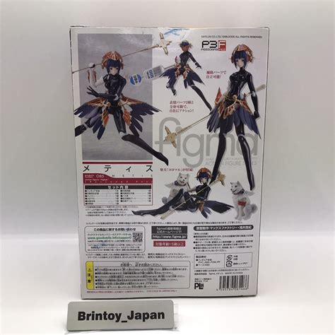 Figma Metis 085 Persona 3 Fes Max Factory Action Figure Used Anime From