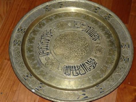 Islamic 044 A 19th Century Engraved And Silver Inlaid Brass Tray Damascus Syria Dia 14