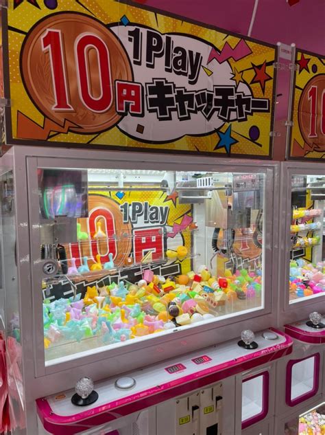 衝撃！お台場の10円クレーンゲームで娘が使った金額。 節約andオトク大好き 超ズボラ主婦