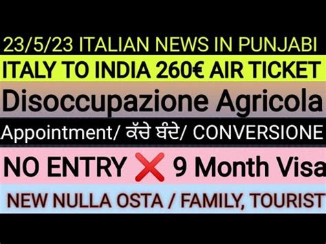 Italian News In Punjabi By Sibia On Immigration Nullaosta