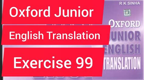 Oxford Junior English Translation Exercise 99 Translation Exercise 99