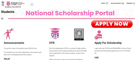 Nsp Scholarship Online Form 2024 25 Started Eligibility Dates Status