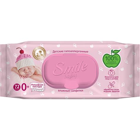 Smile Baby Wet Wipes For Newborns With Food Ingredients 64pcs Products