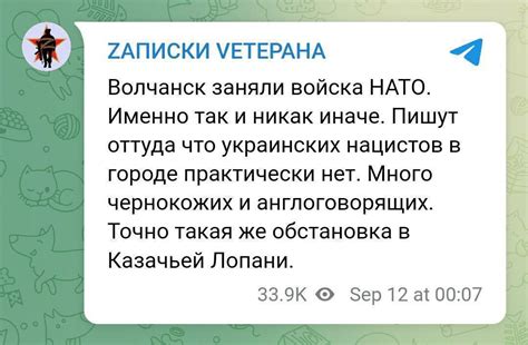 NEXTA on Twitter: "🤡 #Russian propaganda channel on Telegram: "# ...
