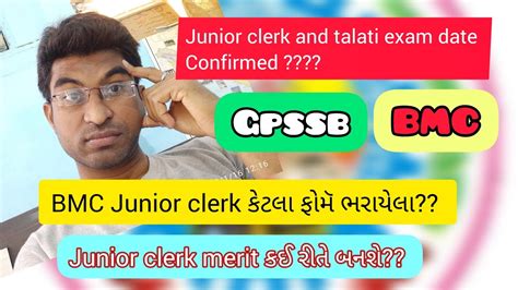 gpssb talati junior clerk and BMC junior clerk form ભવનગર 20