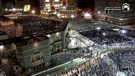 Rare Makkah Tahajjud Sheikh Shuraim 27th Ramadan 1440 YouTube