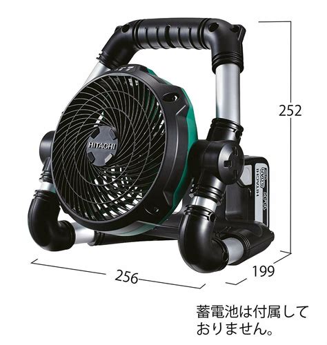 HiKOKI Formerly Hitachi Koki 14 4V 18V Shared Cordless Fan