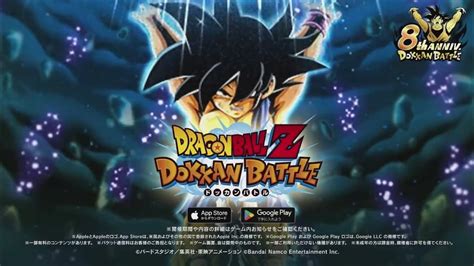 업데이트 예정 손오공 소년기 초사이언 4 베지터 LR 참전 드래곤볼 폭렬격전 8주년 DRAGON BALL