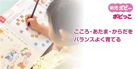 4歳（年少・年中）でひらがなが読めない・書けないと発達障害？上手な教え方を紹介｜ちいく村｜幼児向け通信教育を比較するブログ