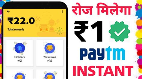 Minimum Redeem Instant Free Paytm Cash New Earning App