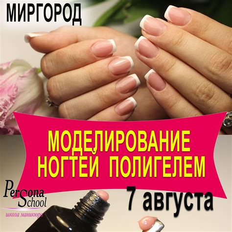 как наращивать ногти стекловолокном - uniformcustomize