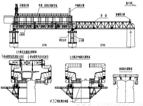 移动模架挂篮施工移动模架逐孔施工动画第5页大山谷图库