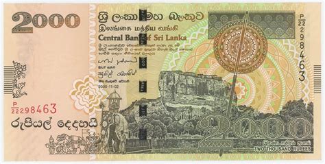 2000 Rupees Sri Lanka 1972 Date Numista