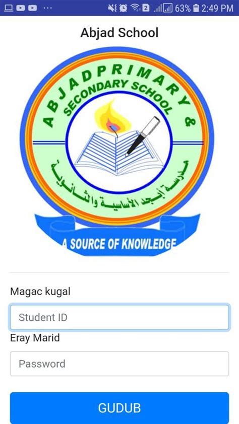 Abjad School Apk للاندرويد تنزيل