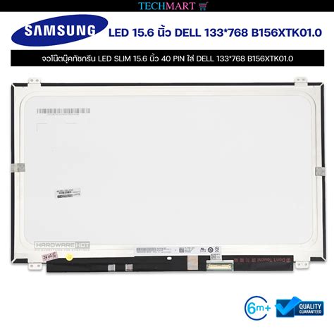 จอโนตบคทชกรน LED TOUCH SCREEN SLIM 15 6 นว 40 PIN ใส DELL 133