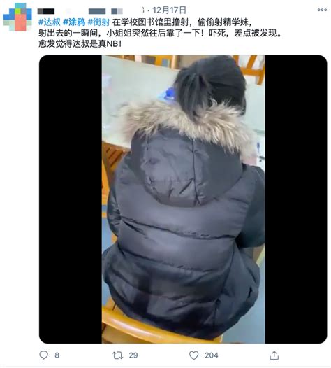 他们在女孩水杯混入“不明液体”，还拍下视频当“福利”卖钱_凤凰网