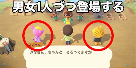 あつ森 住民人気 『あつ森』新住民・ジャックはなぜ大人気？ 3つの理由とsnsでの「交換」文化について考える｜real Sound｜リアル