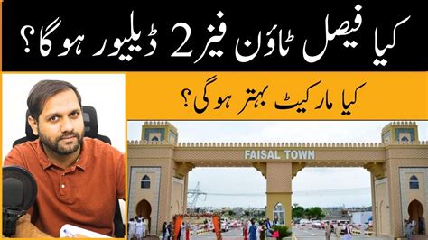 Faisal Town Phase 2 II Faisal Town Phase 2 Market Updates Delivery