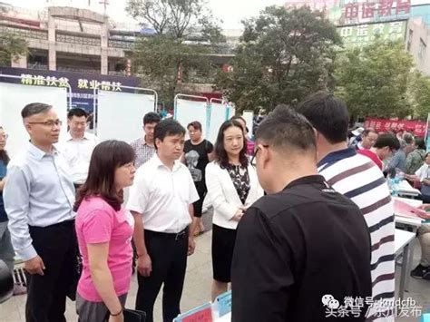 不遠千里送崗來 攜手並肩助脫貧——我區舉辦上海市普陀區企業對口幫扶農村勞動力轉移就業專場招聘會 每日頭條