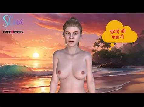 Hindi Audio Sex Story My Stepsister Fulfilled My Sex Desire Part 2 XVIDEOS