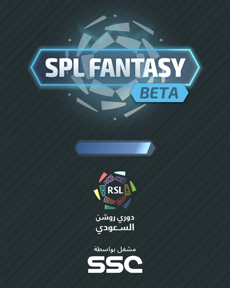 الفانتزي السعودي 🇸🇦 On Twitter 🚦 ثريد تطبيق فانتزي Spl Fantasy 🚦