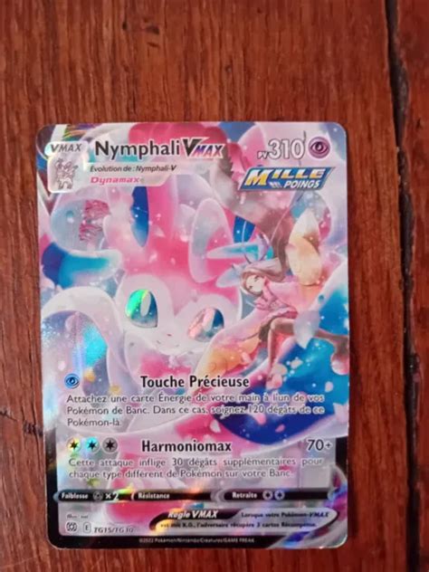 CARTE POKÉMON NYMPHALI VMAX TG15 TG30 Alternative Stars Étincelantes