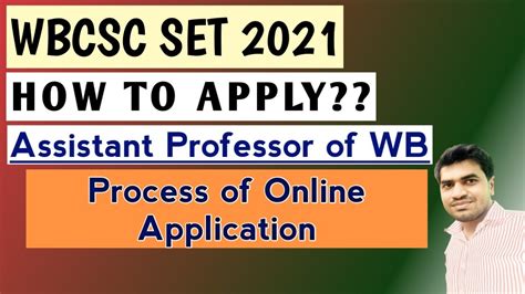 WB SET EXAM ONLINE FORM FILL UP 2021 STATE ELIGIBILITY TEST HOW TO