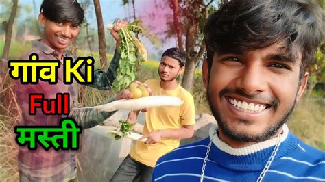 Gaon Ki Masti Vlogs Time Pass Video Nahi Ho Raha Indian Shiva