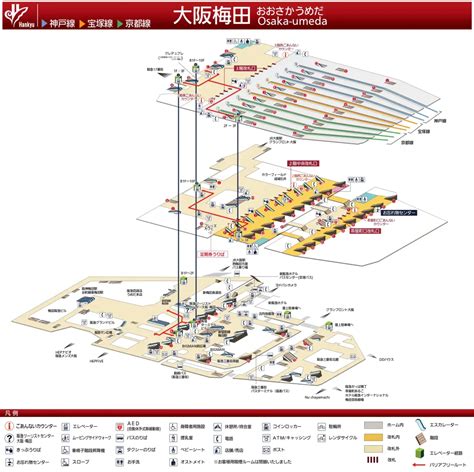 Osaka Umeda Train Station Guide How To Get To Hankyu Osaka Umeda