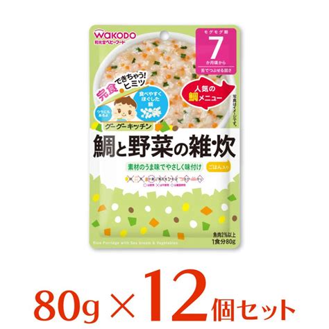 アサヒグループ食品 和光堂 グーグーキッチン 鯛と野菜の雑炊 80g×12個 惣菜 おかず お弁当 おつまみ 軽食 レトルト 時短 手軽 簡単