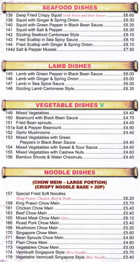 Menu for Shangri-La in Mansfield Woodhouse NG19 8AN - Chinese restaurant