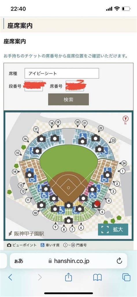 【未使用】阪神甲子園球場 2023 9月14日（木）阪神タイガースvs巨人 アイビーシート内野指定席 1枚の落札情報詳細 ヤフオク落札価格