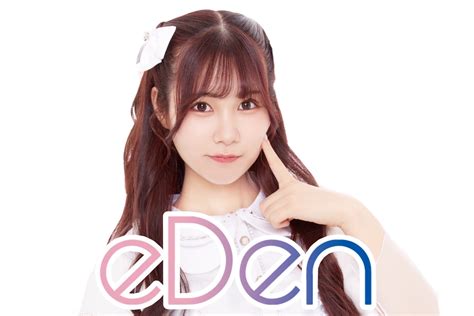 About Eden