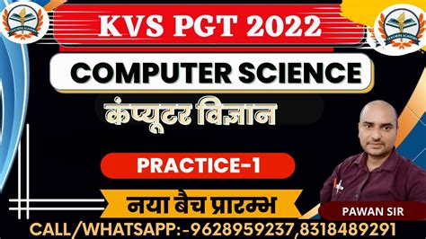 KVS PGT Computer Science Class 2022 Kvs Pgt Computer Science