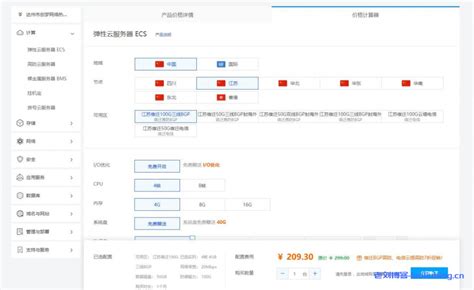 创梦网络 江苏宿迁bgp云服务器100g高防资源 全程ceph集群存储 安全可靠 数据有保证 防护真实 现在购买7折促销 续费同价！ 老刘测评