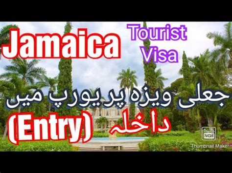 How To Get Jamaica Visa From Pakistan What Is Tourist Visa