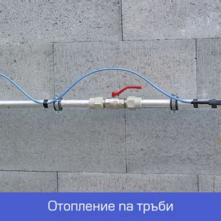Миксел Про ЕООД - доставка и монтаж на отоплителни системи