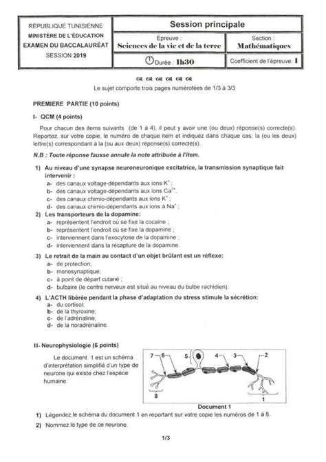 Epreuve Sciences De La Vie Et De La Terre Bac Math Session