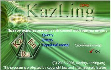 Казахско – русский переводчик — скачать бесплатно русскую версию для ...